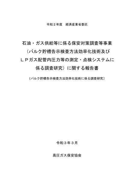 Errorのサムネイル