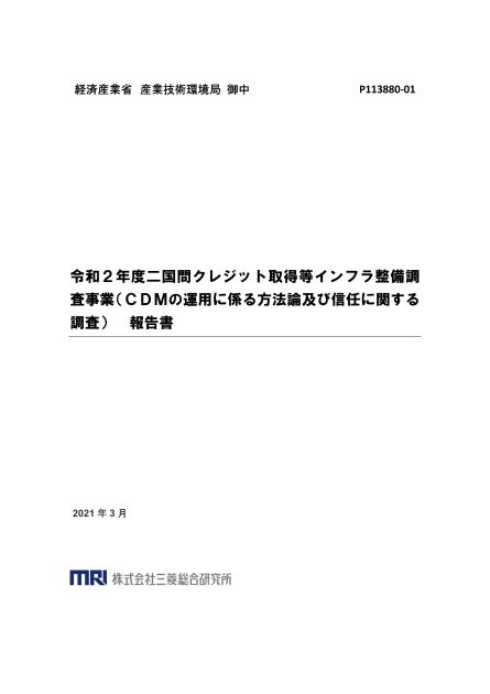 JCMのサムネイル
