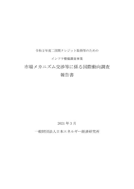 Errorのサムネイル