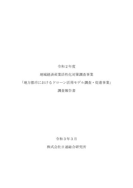 労働力不足のサムネイル