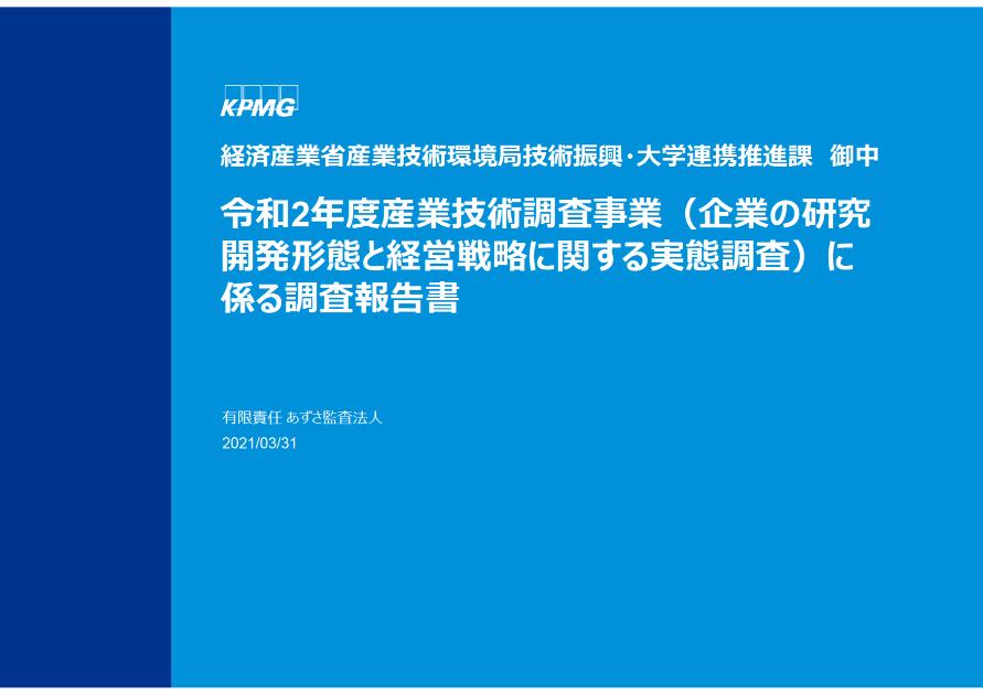 有限責任あずさ監査法人のサムネイル