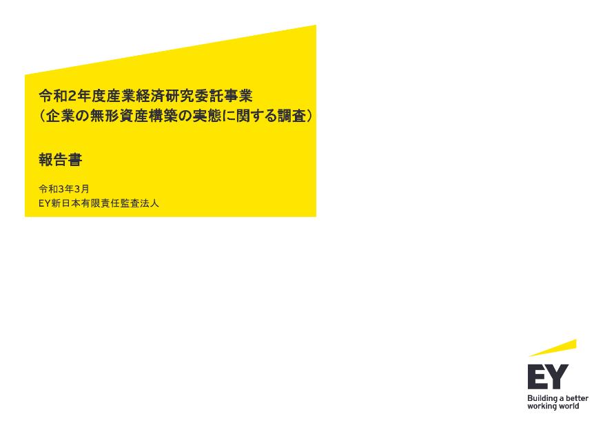 投資家のサムネイル