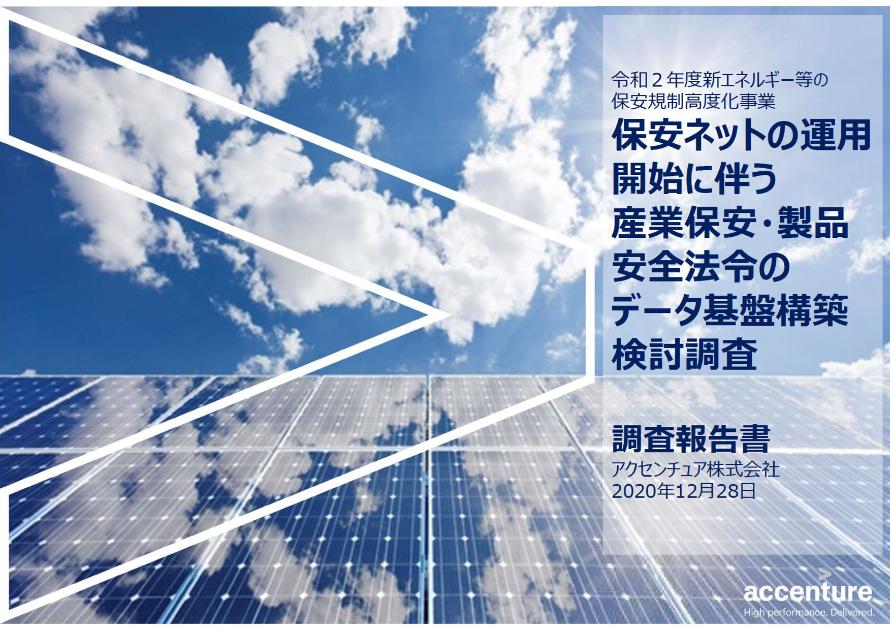 保安のサムネイル