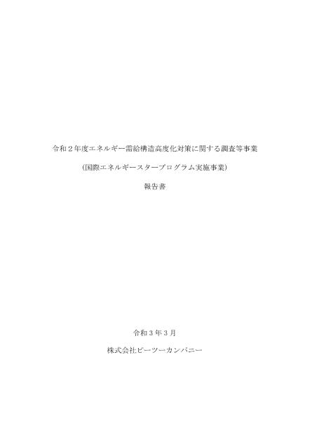 株式会社ピーツーカンパニーのサムネイル