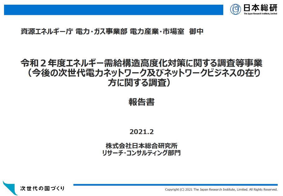 ビジネスモデルのサムネイル