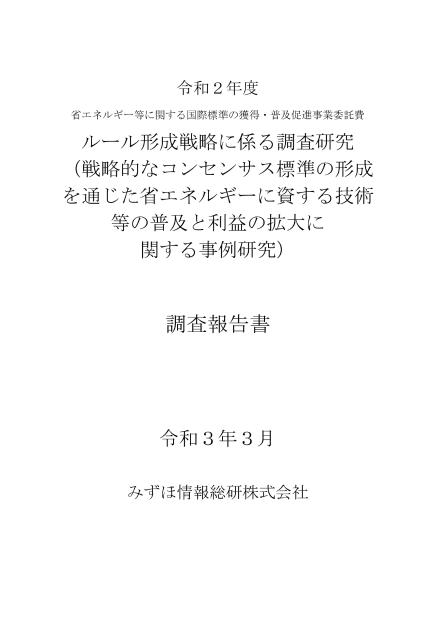 みずほ情報総研株式会社のサムネイル