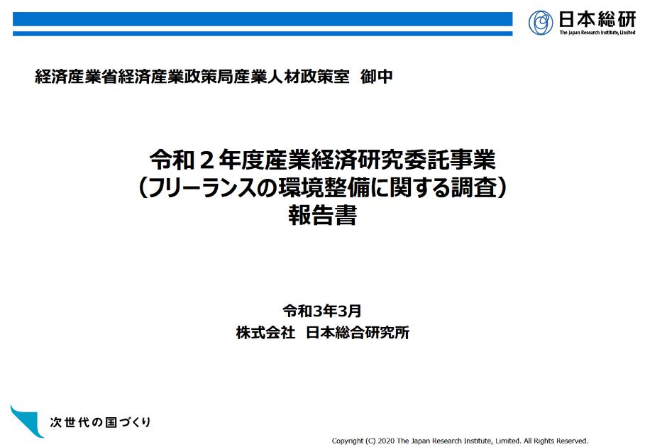 事業者支援のサムネイル