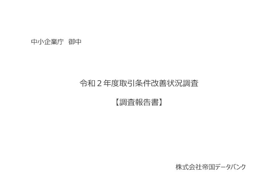 産業のサムネイル