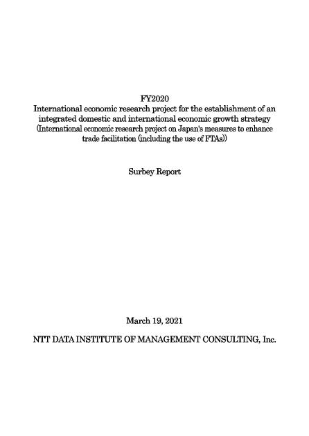 原産地証明のサムネイル