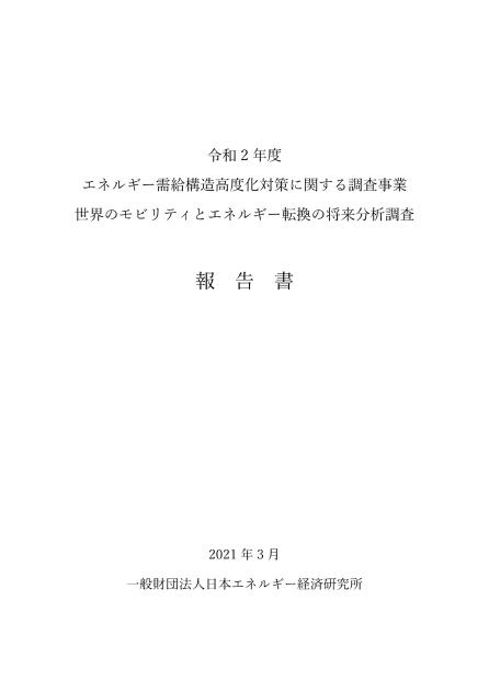 自動車産業のサムネイル