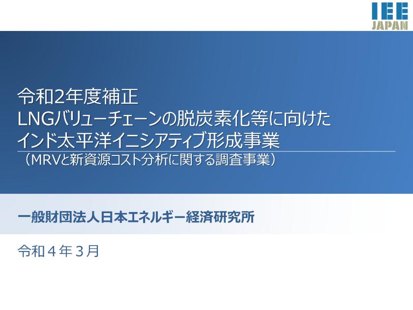 インド太平洋のサムネイル