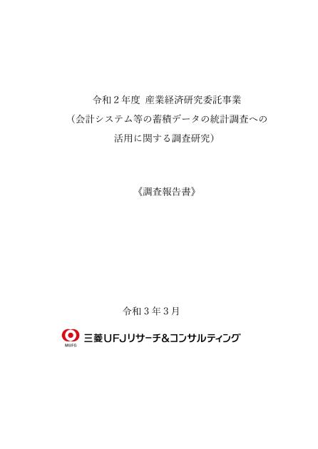 企業のサムネイル