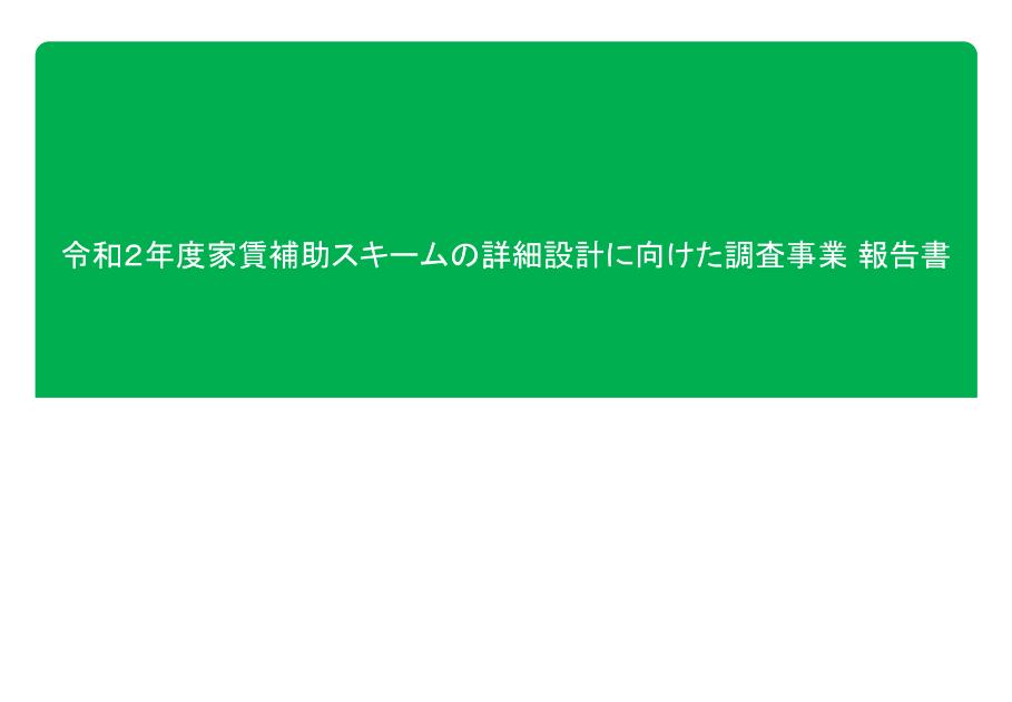 株式会社リクルートのサムネイル