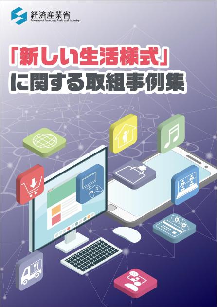 株式会社横浜メディア アドのサムネイル