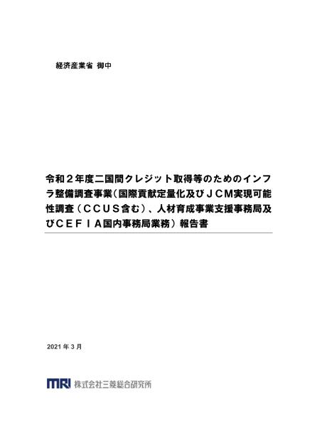 JCMのサムネイル