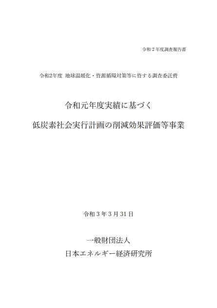 産業のサムネイル