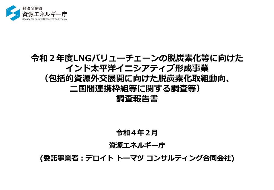 インド太平洋のサムネイル