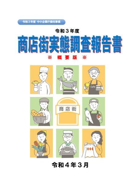 株式会社CCNグループのサムネイル