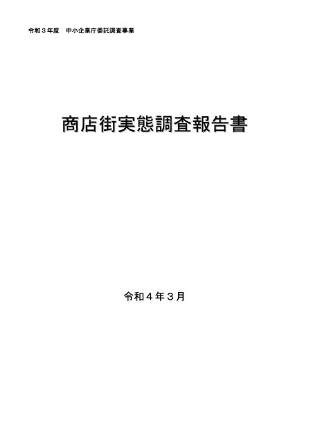 株式会社CCNグループのサムネイル