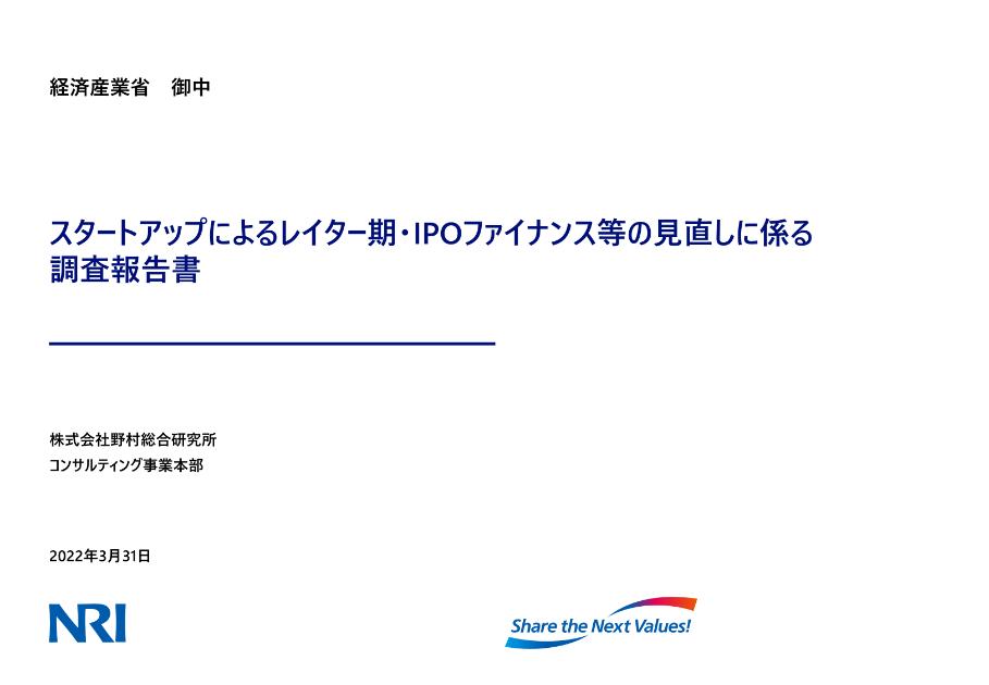 資金調達のサムネイル