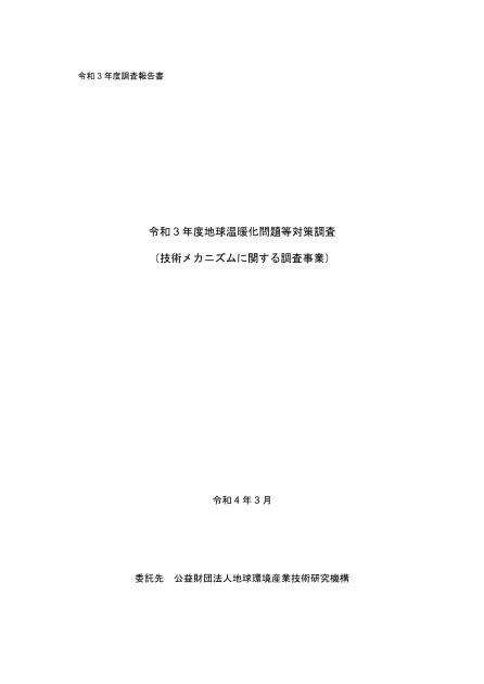 技術メカニズムのサムネイル