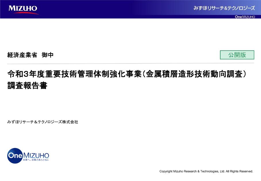 製造装置のサムネイル