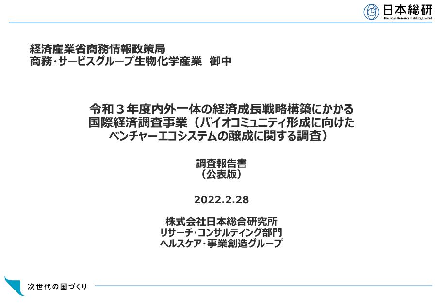 ベンチャーファイナンスのサムネイル