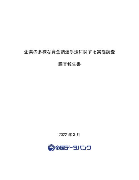 金融機関のサムネイル