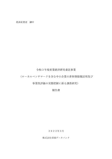 金融機関のサムネイル