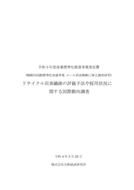 標準化のサムネイル