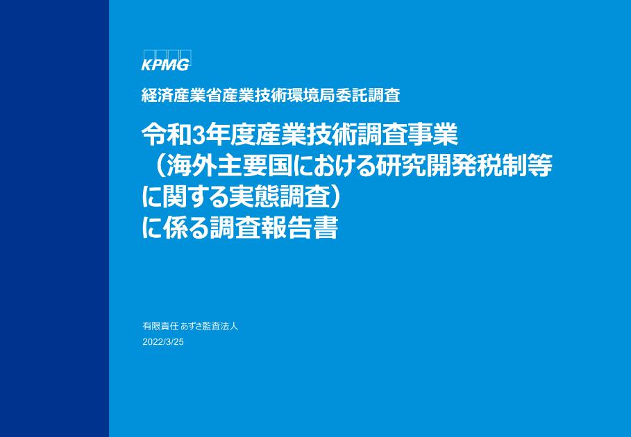 有限責任あずさ監査法人のサムネイル