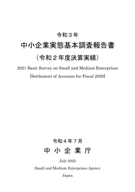決算実績のサムネイル