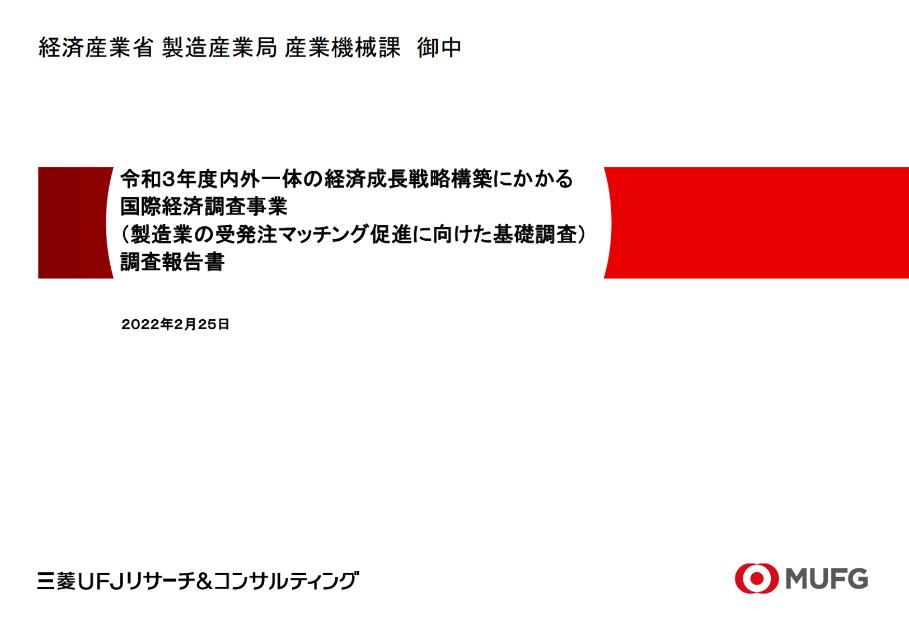洋上風力発電のサムネイル