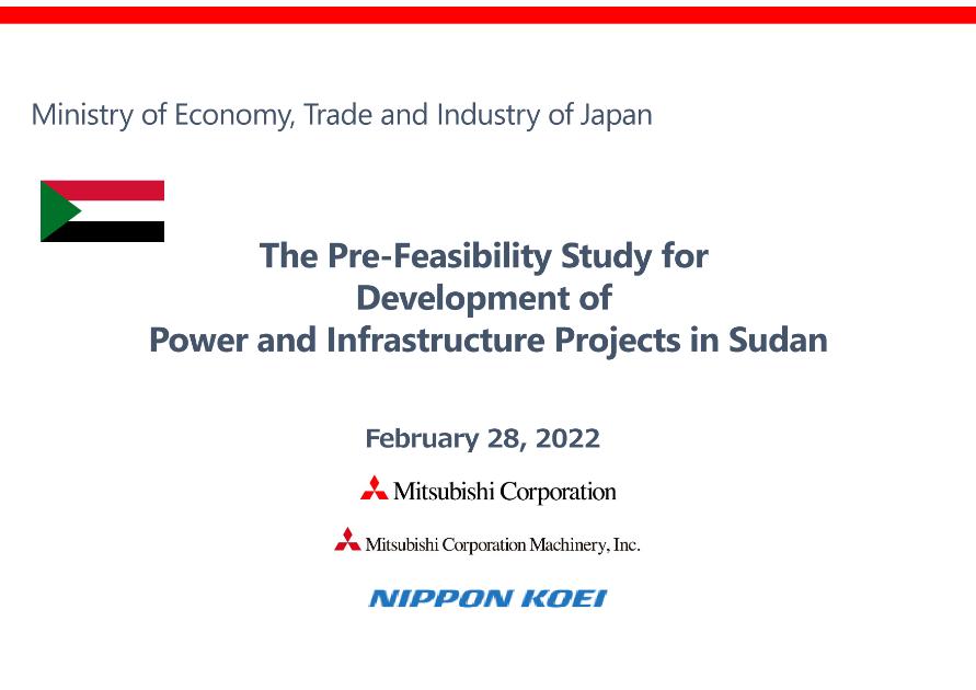 三菱商事株式会社のサムネイル