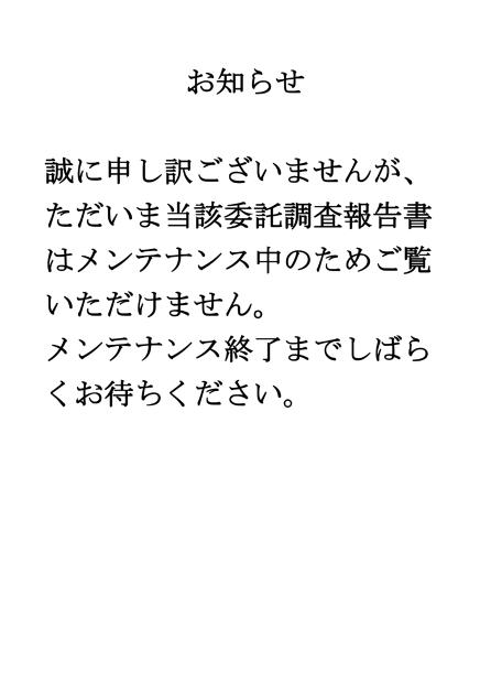 日本エヌ・ユー・エス株式会社のサムネイル
