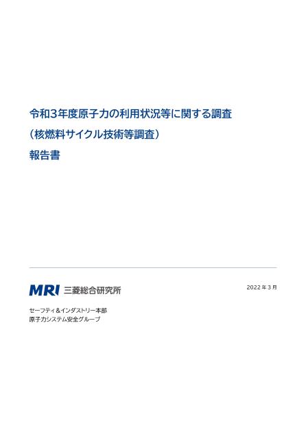 技術のサムネイル