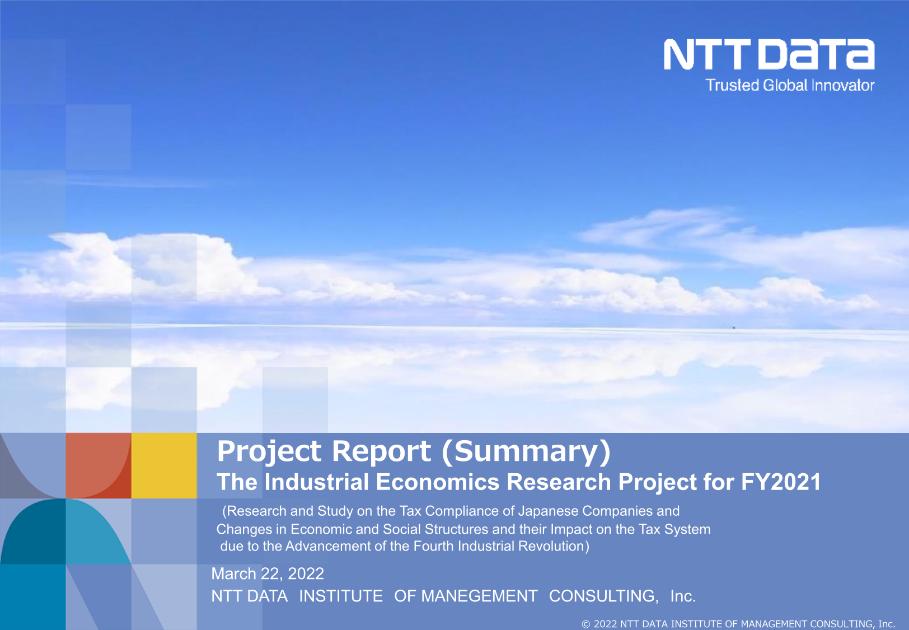 税務対応のサムネイル