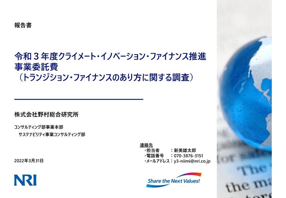 適合性評価のサムネイル