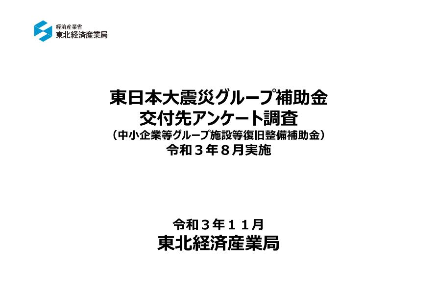 株式会社南北社のサムネイル