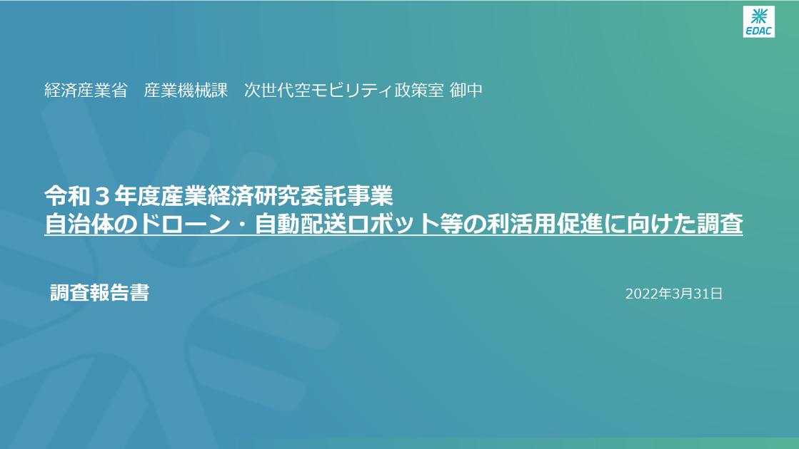 労働力不足のサムネイル