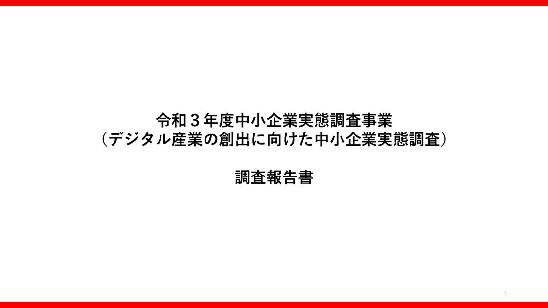 EYストラテジー・アンド・コンサルティング株式会社のサムネイル