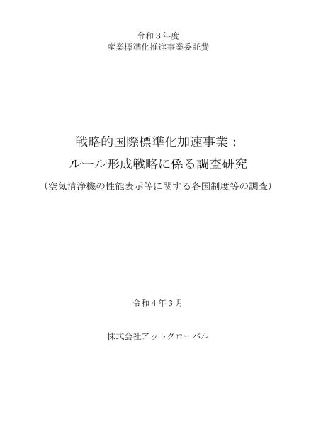 株式会社アットグローバルのサムネイル