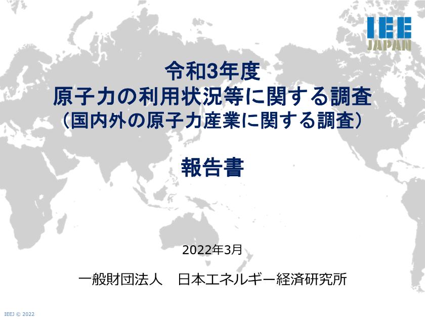 国際展開のサムネイル