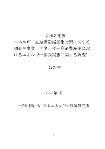 製造業人材育成のサムネイル