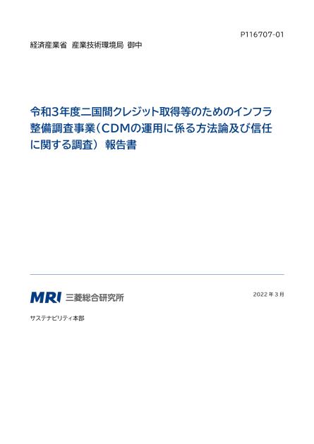 方法論のサムネイル