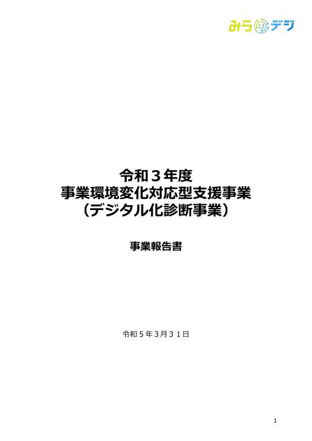 株式会社パソナのサムネイル