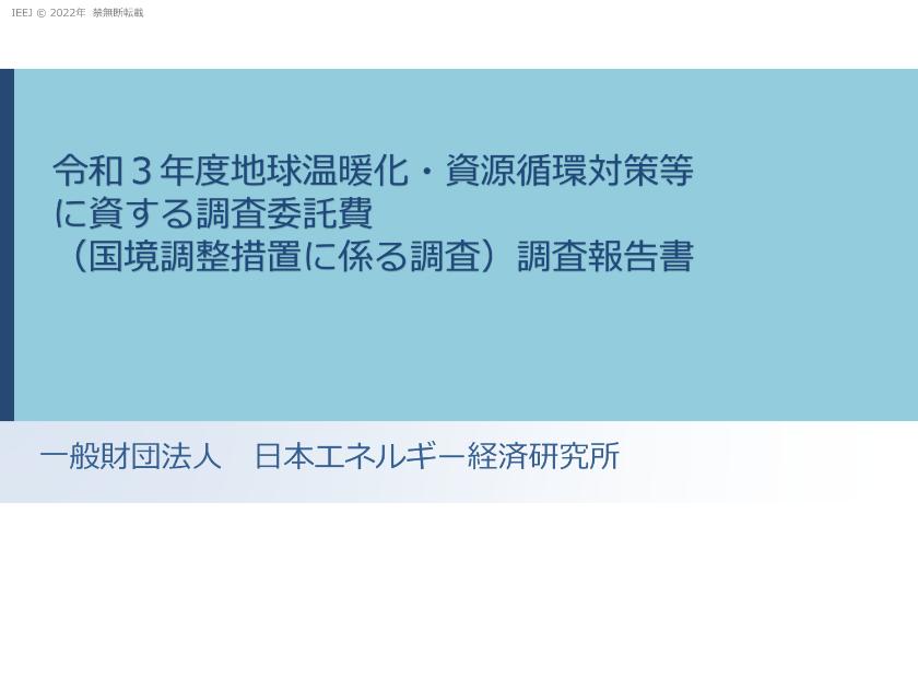 CBAMのサムネイル