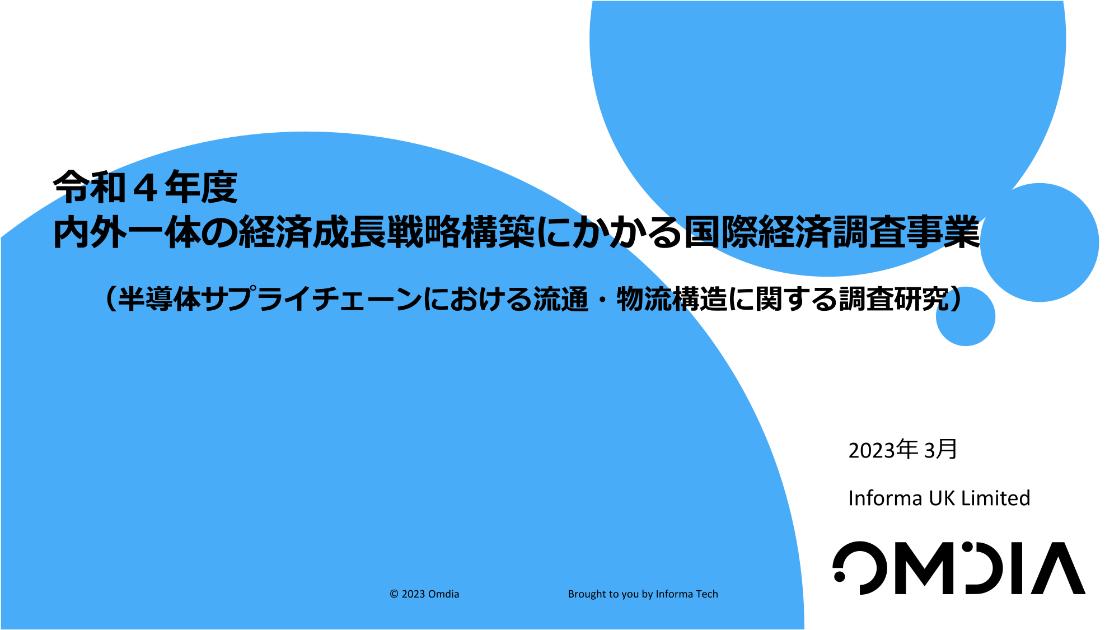 Informa UK Limitedのサムネイル