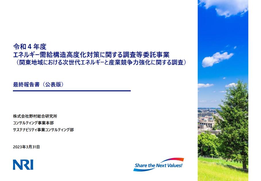 産業のサムネイル