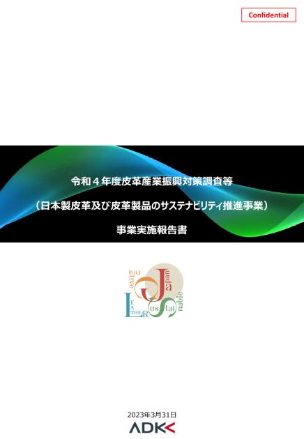 株式会社ADKマーケティング・ソリューションズのサムネイル